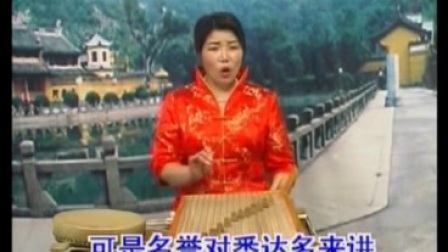 温州鼓词《悉达多传奇》（第四集）
