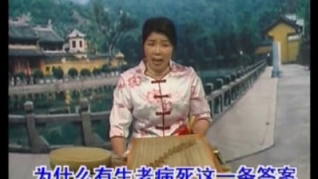 温州鼓词《悉达多传奇》第六集