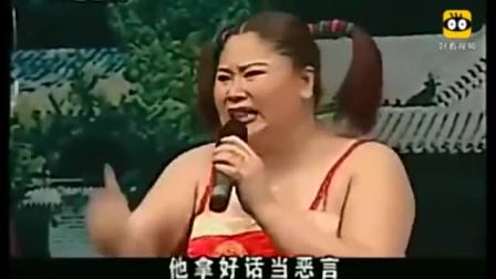 《酒色财气》二人转大实话说说