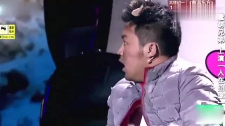 爆笑小品《回家的路》观众笑声不断