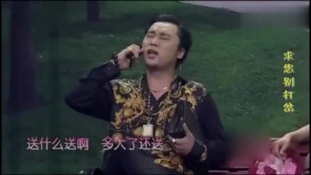 小品《求您别打岔》小伙表白遇保安打岔 搞