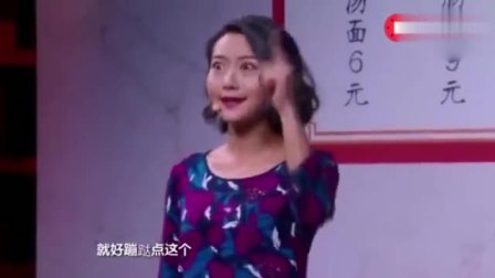 爆笑小品《面子》搞笑逗乐全场观众