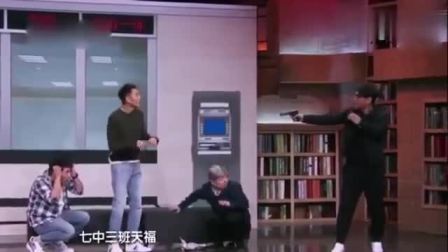 爆笑小品《领奖》搞笑逗乐全场观众