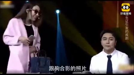 爆笑小品《领证》观众都笑得岔气了