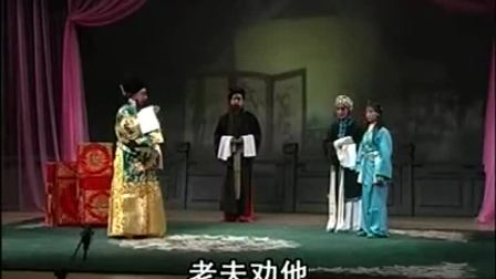 赣剧《父子状元》