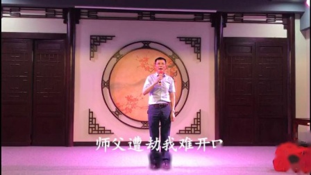 绍剧《三打 猴头传令把我叫》