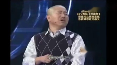 《小气鬼》刘能爆笑小品