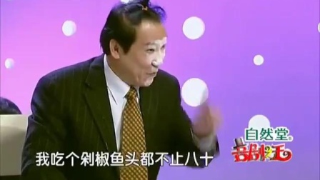《并非讽刺医生》大兵赵卫国经典喜剧小品