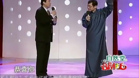 《谁是优秀》大兵赵卫国经典小品喜剧大赏