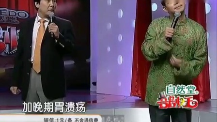 《竞选村长》大兵赵卫国经典搞笑小品