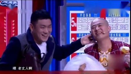小品《搭把手》都是电话惹的祸