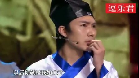 小品《白蛇传》刘亮白鸽反串 刚上场就爆笑