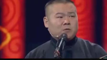 《看病》岳云鹏相声成名作 笑到肚子疼