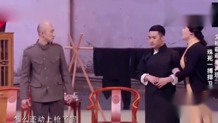 《捍卫武林》文松爆笑小品 惹全场爆笑