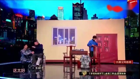 《家风》最火的一部小品