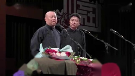 《于谦验尿+微信破案》郭德纲于谦相声 笑的