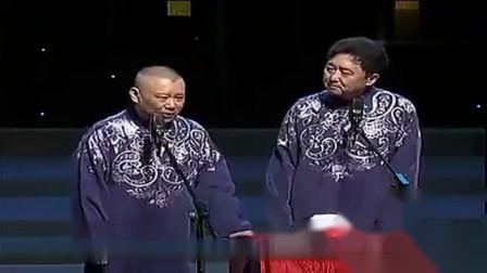 《太阳真缺德》郭德纲于谦相声 全场一直在