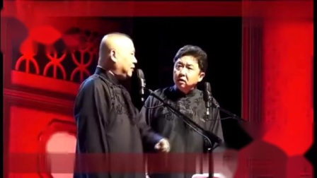 《奔跑吧于谦兄》郭德纲于谦相声 全场爆笑