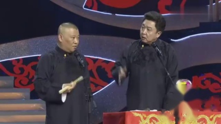 《卖羊肉串》郭德纲爆笑春晚相声 一句一个