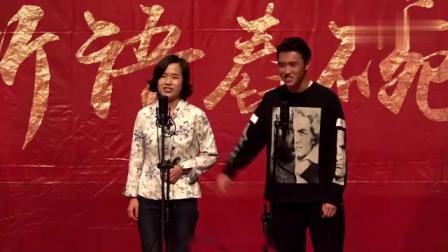 《地铁站》2017新语舂碗相声 博士夫妻办的