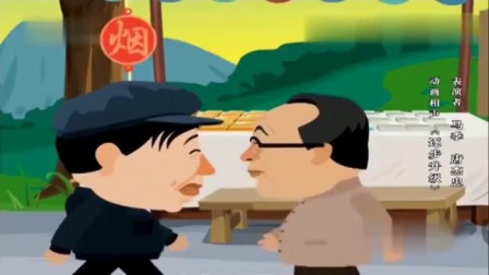 《逐步升级》马季唐杰忠动画相声