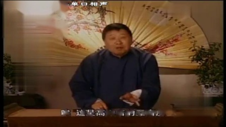 《北京烤鸭》马季单口相声 看一眼烤鸭就知