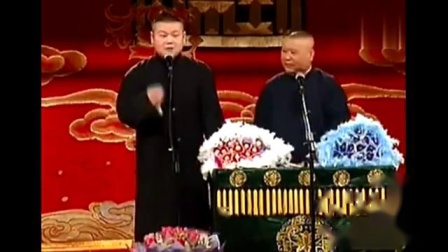 《我当区长了》岳云鹏孙越郭德纲爆笑相声