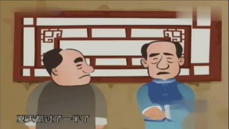 《猜谜语》侯宝林郭全宝经典相声