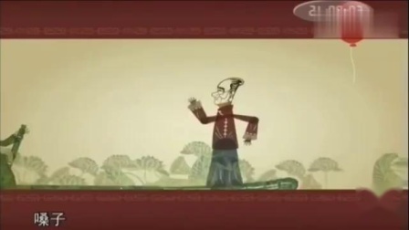 《串调》侯宝林郭启儒动画相声 大师的唱腔