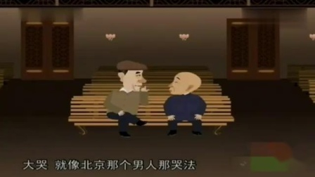 《戏剧杂谈》侯宝林郭启儒动画相声 经典再
