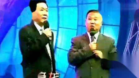《戏曲接龙》侯耀文郭德纲经典搞笑相声