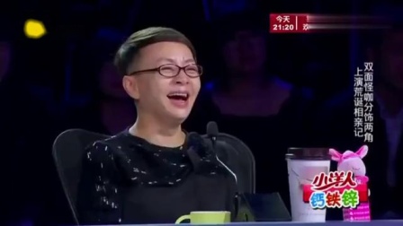 小品《相亲记》特色相亲 全场一分钟笑八次