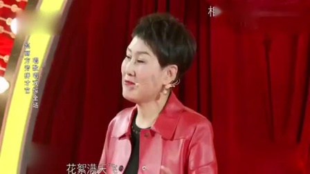 《我们姐妹花》张凯丽方芳相声 笑翻全场下载