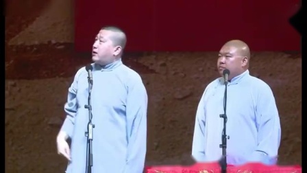 《我的师父郭德纲》张鹤伦爆笑相声 开口台