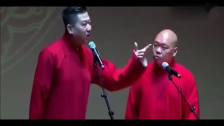 《京城郎八爷》张鹤伦郎鹤炎爆笑相声 太有