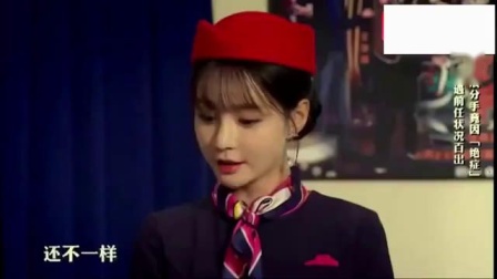 搞笑小品《前女友是猪》全程爆笑