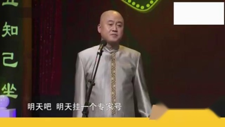 《45岁的人生感悟》方清平单口相声 稳稳的