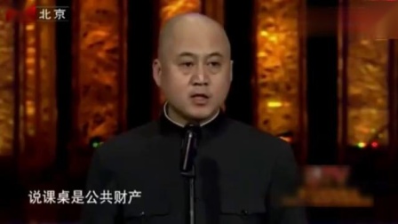 《我的自白》方清平的单口相声 观众笑的停