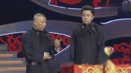 《卖羊肉串》郭德纲爆笑春晚相声 一句一个
