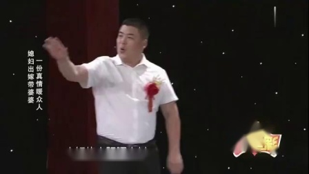小品《娶亲》经典搞笑