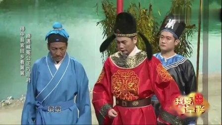 《审舅舅》张春丰小品太搞笑了下载