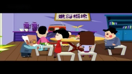 《老头醉酒》马三立经典相声