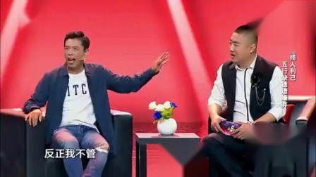 《缺德》贾旭明张康爆笑小品 贾仗义缺德遭