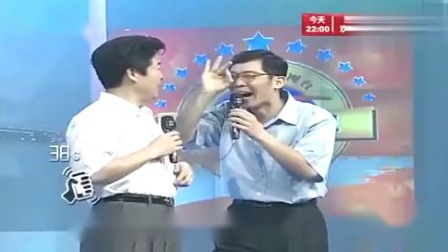 《送茶叶》大兵奇志爆笑相声 台下从头笑到