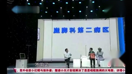 《好尴尬》郭阳郭亮爆笑小品 笑的眼泪都出