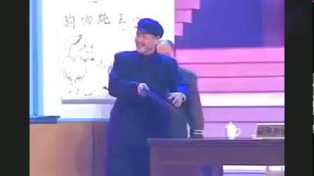《老根断案》赵本山范伟爆笑小品 笑侃狗肉