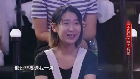 《我可不如你》冯巩高徒爆笑相声 包袱横飞