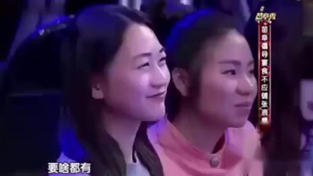 《蹭吃喝》苗阜爆笑相声 台下笑翻一片