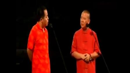 《我的大学生活》郭德纲经典相声