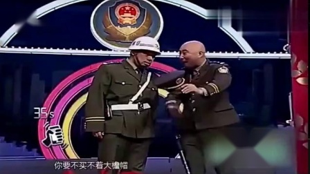 《真假警察》陈佩斯朱时茂小品 笑点高级